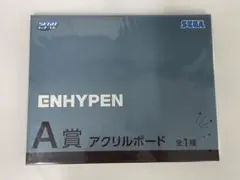 ENHYPEN SEGAラッキーくじ　A賞