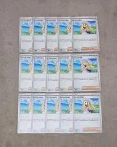 【匿名配送】リーリエの決心　ノーマル　まとめ売り