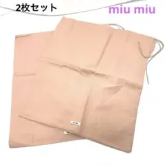Item thumbnail for item 5ac03631-c073-4d78-8336-cd19bd4a9b09