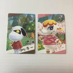 あつまれどうぶつの森 カードグミコレクション ラッキー　サリー