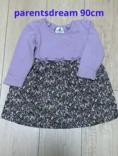 parentsdream ワンピース 90cm ラベンダー