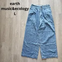 アースミュージックアンドエコロジー デニム ワイドパンツ ライトブルー L
