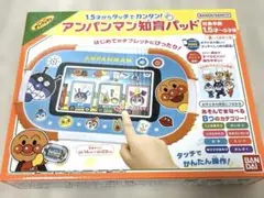 新品未使用!!1.5才からタッチでカンタン!アンパンマン知育パッド