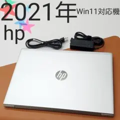 【商品番号1899】hp　15.6型ノートパソコン　2021年製