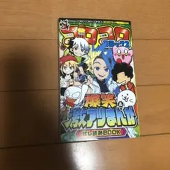 マンガ