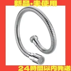 蛇口 シャワー キッチン 2段階モード アダプター付 節水30% ステンレス