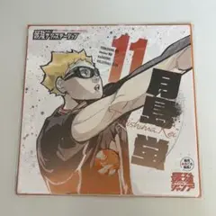 最強ガチャ うちわ 劇場版ハイキュー!! ゴミ捨て場の決戦 応援グッズ 月島蛍
