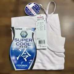 グンゼ　スーパークール　接触冷感キャミソール