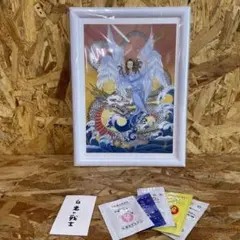 2025年最新】斎藤一人 水晶の人気アイテム - メルカリ