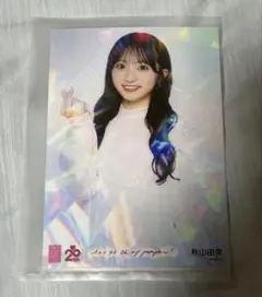 AKB48 Oh my pumpkin! OS盤 生写真　秋山由奈