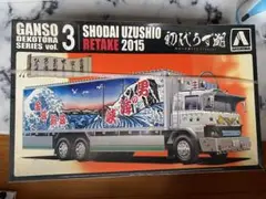 2025年最新】アオシマ うず潮の人気アイテム - メルカリ