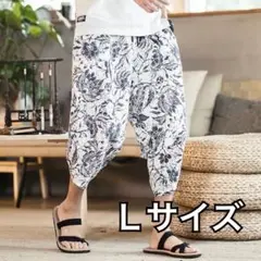 サルエルパンツ　メンズ　七分丈　半ズボン　ハーフ　アラジン　ストリート　ジョガー