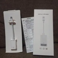 Lightning to USB adapter