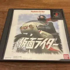 仮面ライダー PlayStation the Best