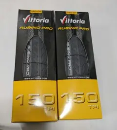 新品タイヤ2本セット ルビノプロ 700×25c