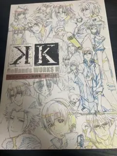 アニメ K 原画集 GoHands WORKS K