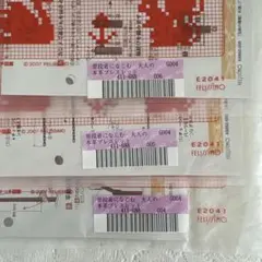 【匿名配送】普段着になじむ 大人の本革ブレスレットの会　３種セット