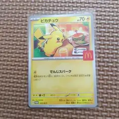 ポケモン　ハッピーセット