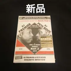 DJプレミア&ピート・ロック　LEGENDARY DJ BATTLE 新品