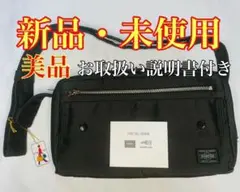 吉田カバン PORTER SMOKY ポーター スモーキー ショルダーバッグ