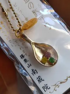 南蔵院　金のスプーン守り　金のすぷーん　篠栗山南蔵院　幸運　金運　幸せスプーン