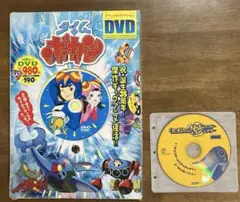 キョロちゃん　アニメ　dvd Amazon.co.jp: テレビアニメーション キョロちゃん DVD BOX