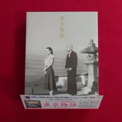 即日発送 美品 初回生産 小津安二郎 東京物語 原節子 blu-ray