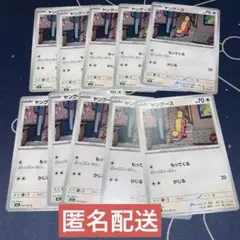 【未使用】ヤングース C10枚 メガブレイブ m1L 055/063