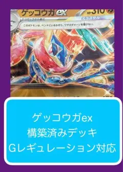 Item thumbnail for item 6de67119-4ddd-46ea-9411-add59d03c47c