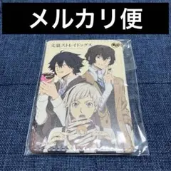 Item thumbnail for item 573240e5-6531-4cfb-8e27-ba792664ae5b