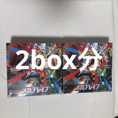 Pokemon Mega Evolution brave メガブレイブ2BOX分