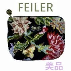FEILER ワイルドフラワー柄ポーチ 多色 シュニール織 美品 20x13