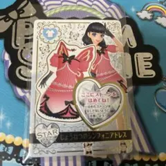 プリティーリズム じょうねつのシンフォニアドレス プリズムファッションプレート