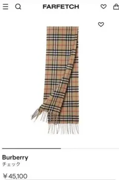Burberry ノバチェック マフラー 男女兼用