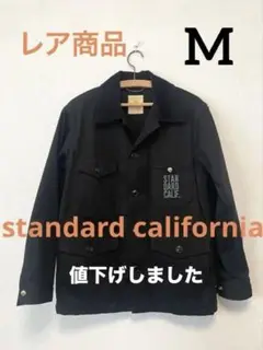 STANDARD CALIFORNIA カバーオール オリーブ大戦モデル STANDARD CALIFORNIA カバーオール オリーブ大戦モデル