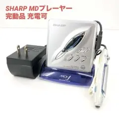 SONY MZ-R91 動作確認済 SHARP MD-ST800 2台 SONY MZ-R91 動作確認済 SHARP MD-ST800 2台