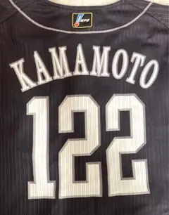 【プロコレユニフォーム】釜元豪選手 育成時代 背番号122