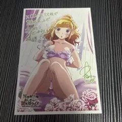 異世界召喚おじさんの銃無双ライフ　8巻　メロンブックス特典イラストカード