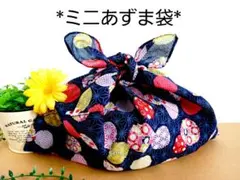 【専用】エコバッグ★ミニあずま袋お弁当袋★お菓子入れ【手まり柄】バンダナリメイク