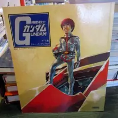 2025年最新】テレビマガジン 1982の人気アイテム - メルカリ
