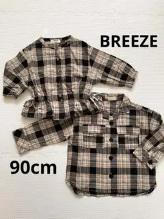 チェックシャツ　90cm 2枚セット　BREEZE