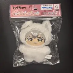 ちみケモ　ちみけも　ハイキュー　北信介　ちみきた