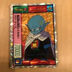 ドラゴンボールZ ガーリックJr カード　キラ