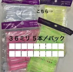 2025年最新】アニオンロッドの人気アイテム - メルカリ