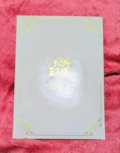 【非売品】テニスの王子様Music Hunter（ミュージックハンター）