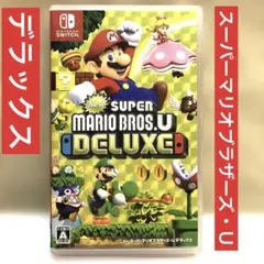 任天堂Switch専用ソフト New スーパーマリオブラザーズ U デラックス