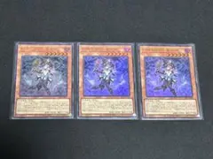 遊戯王　幻惑の見習い魔術師　ウルトラ　3枚セット