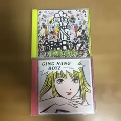 銀杏BOYZ アルバム　2枚セット