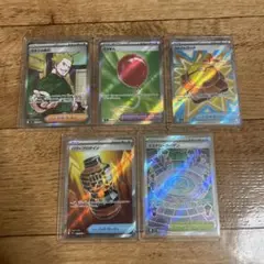 メガブレイブ メガシンフォニア トレーナーズSR ５枚セット