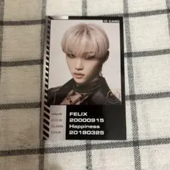 FELIX IDカード